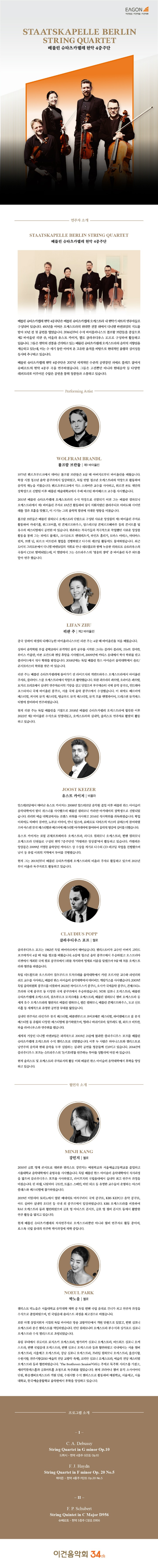 제34회 히스토리.jpg